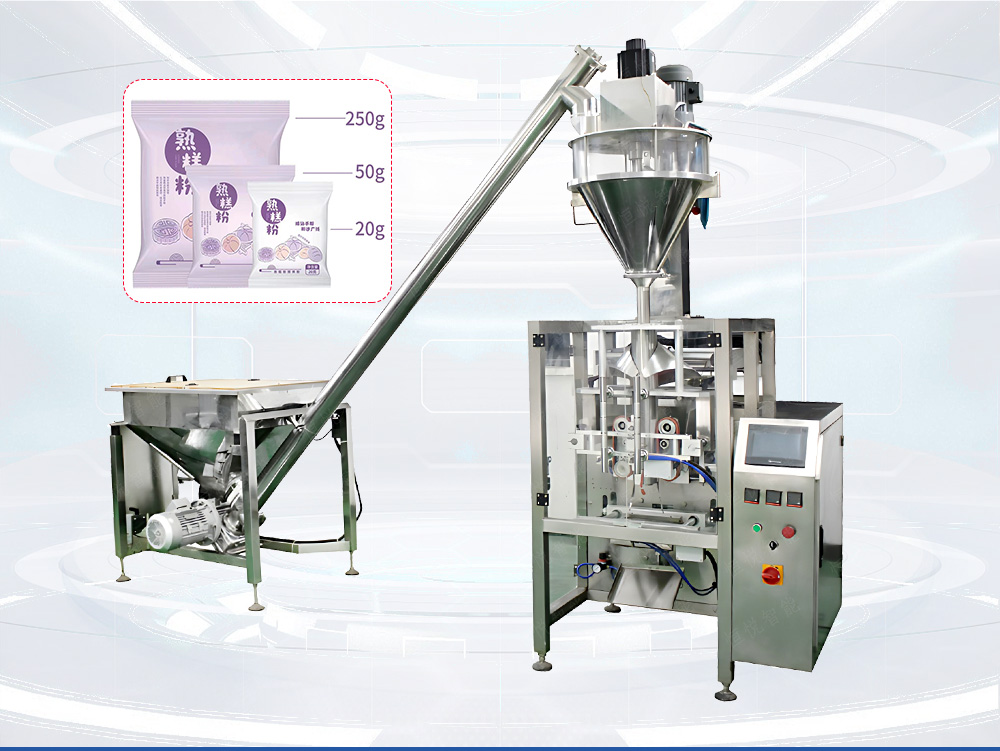 520型全自动粉末91麻豆免费视频网站