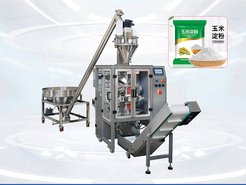 螺旋定量粉末91麻豆免费视频网站