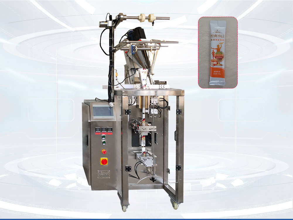 中药粉剂圆角91麻豆免费视频网站