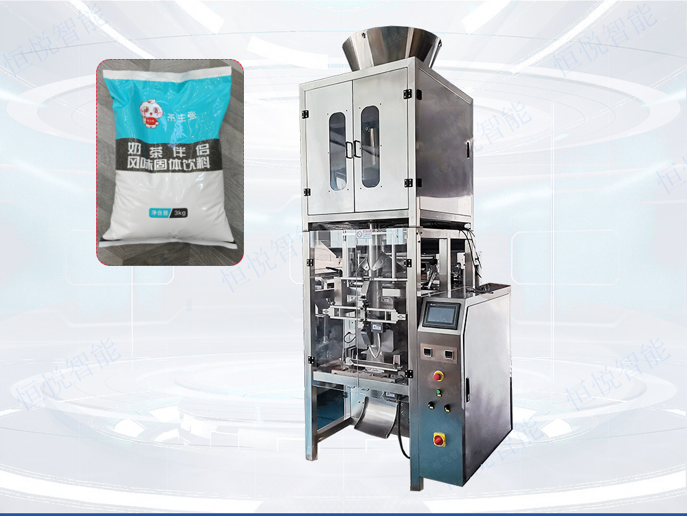 粉末自动称重91麻豆免费视频网站