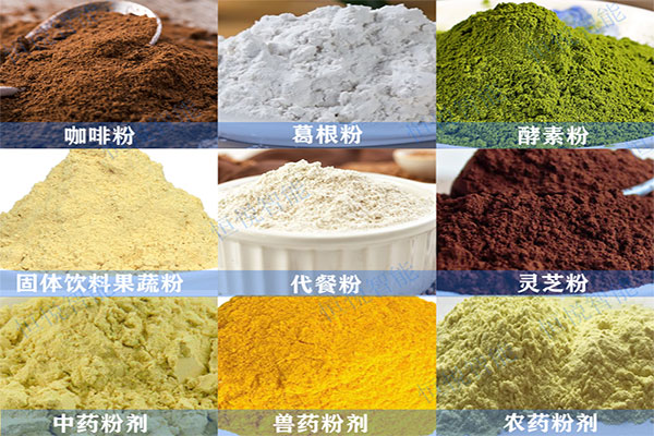 给袋式粉末91麻豆免费视频网站应用范围