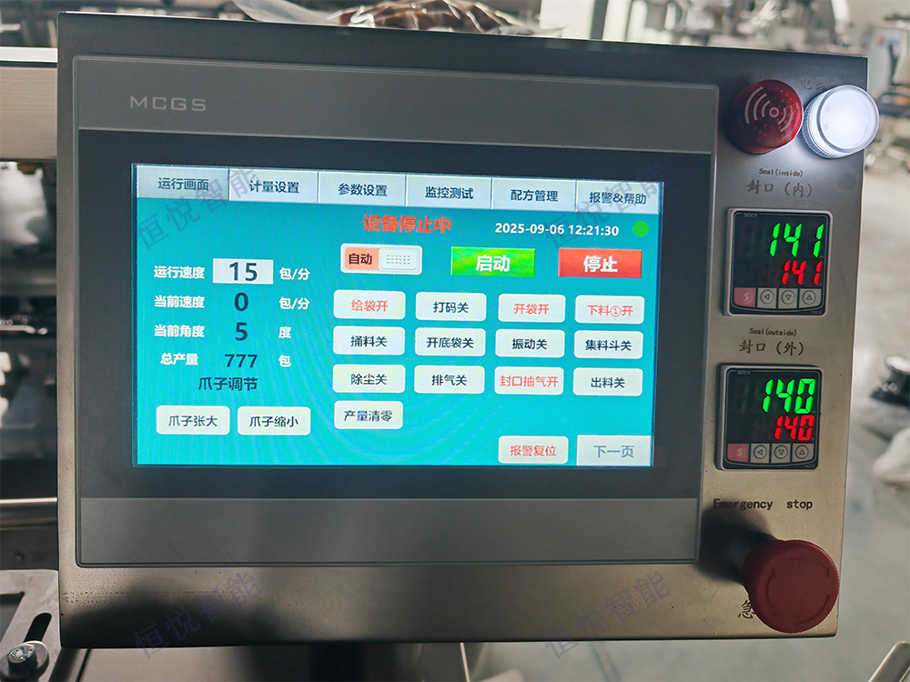 智能91麻豆免费视频网站厂家