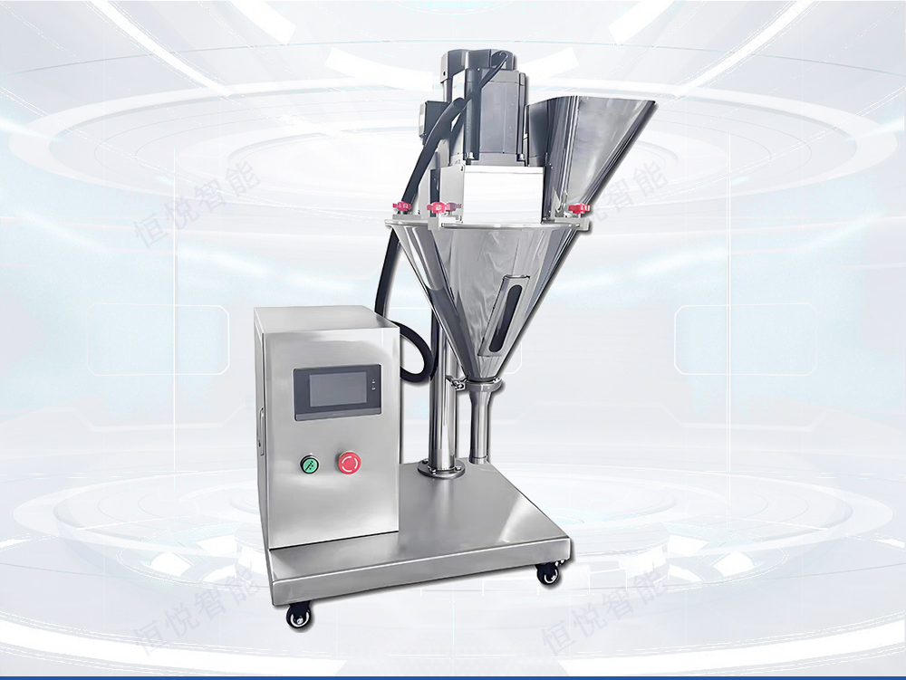小剂量粉末灌装机
