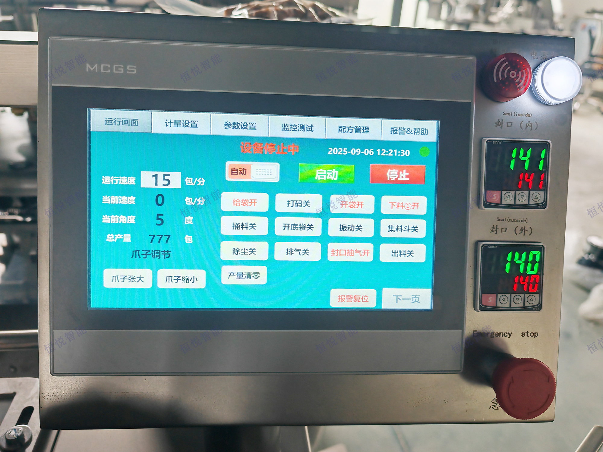 给袋式酱料91麻豆免费视频网站