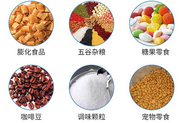 全自动直线给袋式91麻豆免费视频网站适用范围