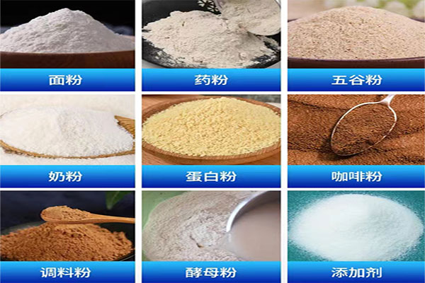 调味品91麻豆免费视频网站应用方向