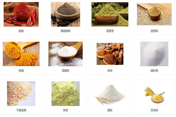 食品粉末91麻豆免费视频网站应用