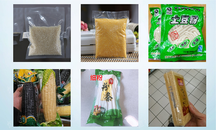 食品真空91麻豆免费视频网站应用