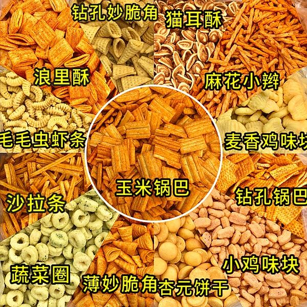 膨化食品91麻豆免费视频网站适用范围