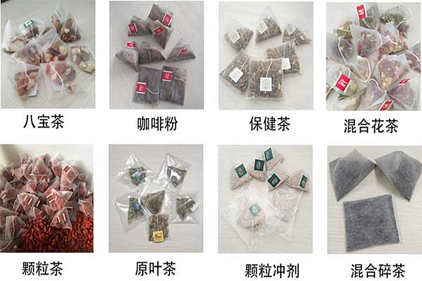 尼龙三角91麻豆免费视频网站可以将碎茶及小颗粒进行三角立体包装