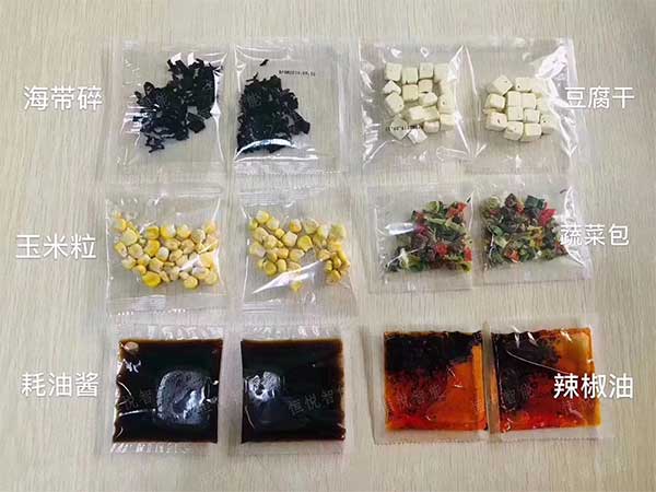 酱料91麻豆免费视频网站克用于袋装食品调料的自动定量包装