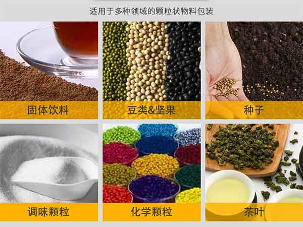小型颗粒91麻豆免费视频网站适用范围