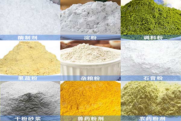 粉体自动91麻豆免费视频网站可用于多种粉料